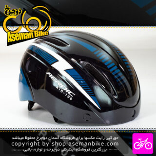 کلاه دوچرخه سواری Aeroic مدل RR3 سایز 62-54 سانت Aeroic Bicycle Helmet