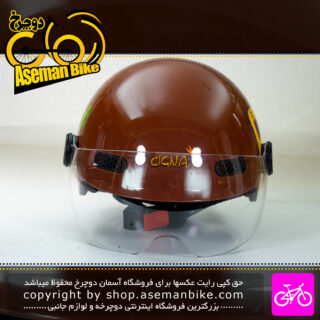 کلاه دوچرخه سواری بچه گانه سیگنا مدل Little Dina سایز 62-57 سانت نقاب دار Cigna Bicycle Helmet Little Dina