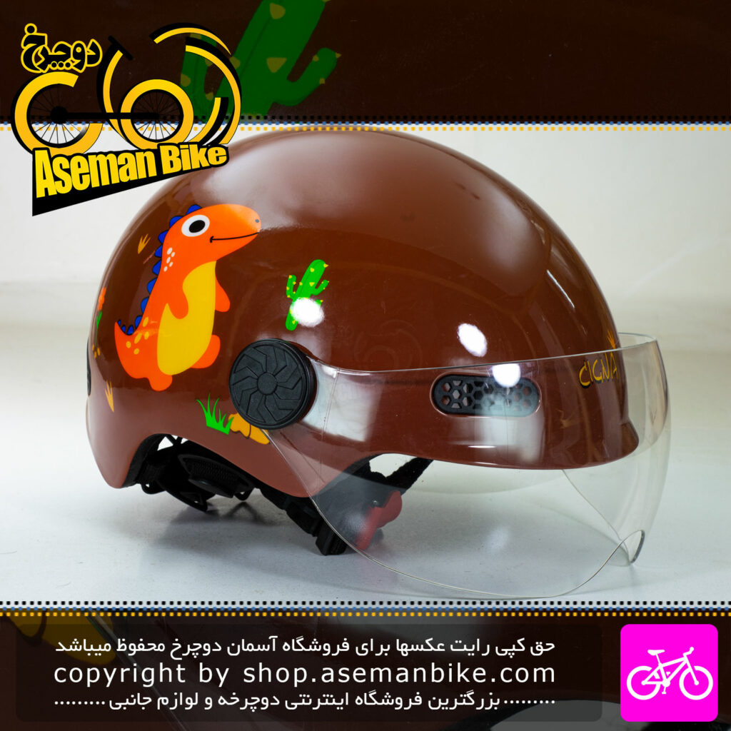 کلاه دوچرخه سواری بچه گانه سیگنا مدل Little Dina سایز 62-57 سانت نقاب دار Cigna Bicycle Helmet Little Dina