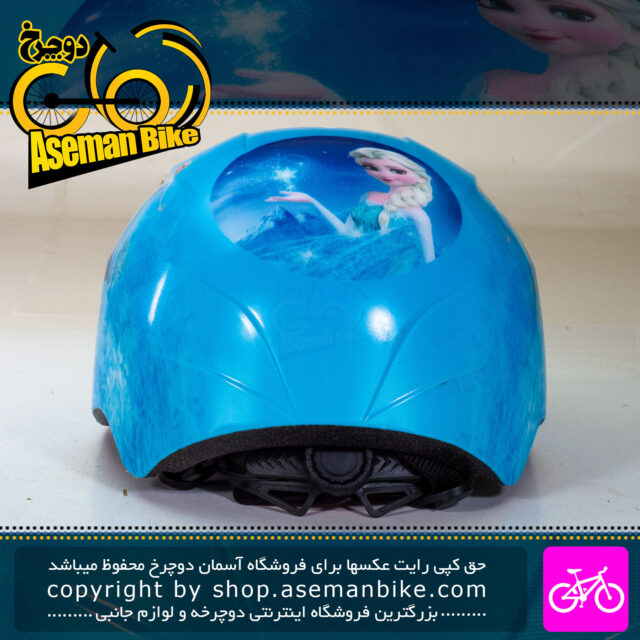 کلاه دوچرخه سواری بچه گانه السا Elsa سایز 60-55 سانت Elsa Bicycle Helmet