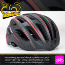 کلاه دوچرخه سواری شیماکس Shimax سایز 62-57 سانت Shimax Bicycle Helmet