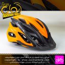کلاه دوچرخه سواری ابسولوت مدل MTX سایز 60-55 سانت مشکی نارنجی Absolute Bicycle Helmet MTX Size 55-60cm