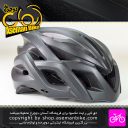 کلاه دوچرخه سواری بیکا مدل Hot سایز 60-55 سانت خاکستری Bika Bicycle Helmet Hot Size 55-60cm