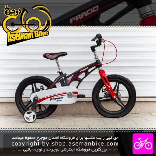 دوچرخه بچه گانه پرادو مدل استایل بدنه منیزیوم سایز 16 Prado Kids Bicycle Style Size 16