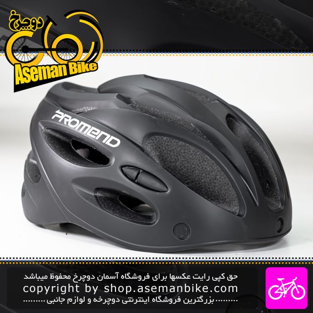 کلاه دوچرخه سواری پرومند مدل Tetra 3.0 سایز 60-55 سانت مشکی Promend Bicycle Helmet Tetra 3.0 Size 55-60