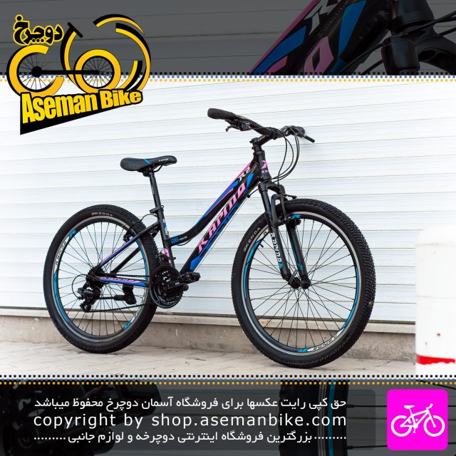 دوچرخه رپیدو مدل R2 دست دوم سایز 26 21 سرعته مشکی آبی صورتی Rapido Bicycle R2 Sie 26 21Speed