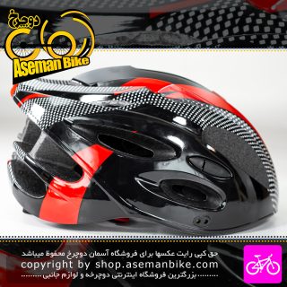 کلاه دوچرخه سواری تتریس مدل Point.5 سایز 60-55 سانت مشکی قرمز کربن Tetris Bicycle Helmet Point.5 Size 55-60cm