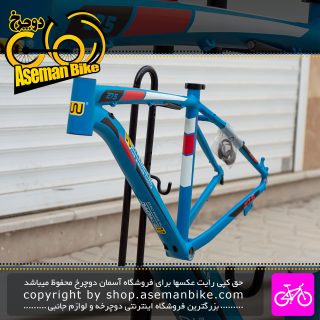 بدنه فریم دوچرخه دبلیو استاندارد آلومینیوم مدل اکو D7 سایز 27.5 آبی W-Standard Bicycle Frame Eco D7 Size 27.5