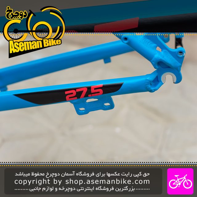 بدنه فریم دوچرخه دبلیو استاندارد مدل اکو D7 سایز 27.5 آبی W-Standard Bicycle Frame Eco D7 Size 27.5