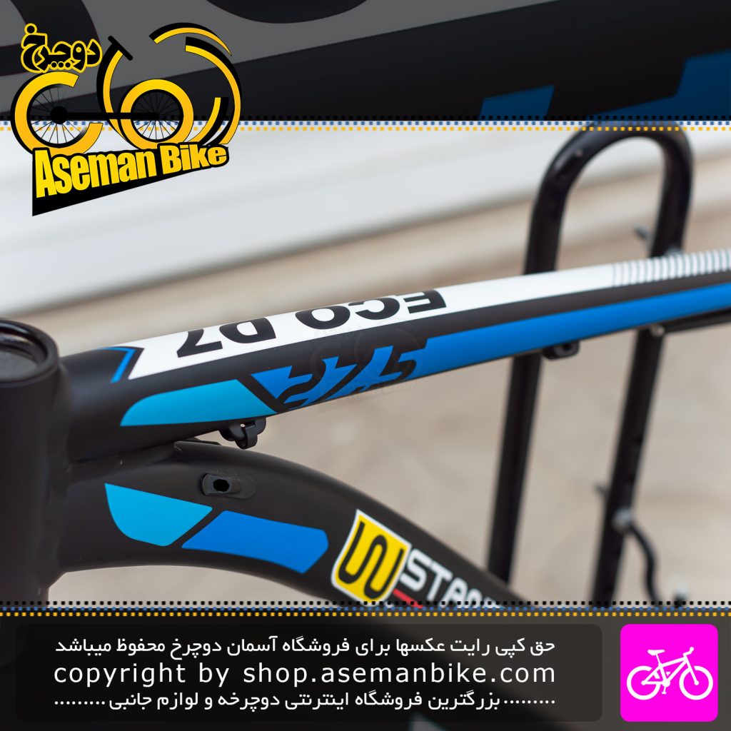 بدنه فریم دوچرخه دبلیو استاندارد مدل اکو D7 سایز 27.5 مشکی آبی W Standard Bicycle Frame Eco D7 Size 27.5