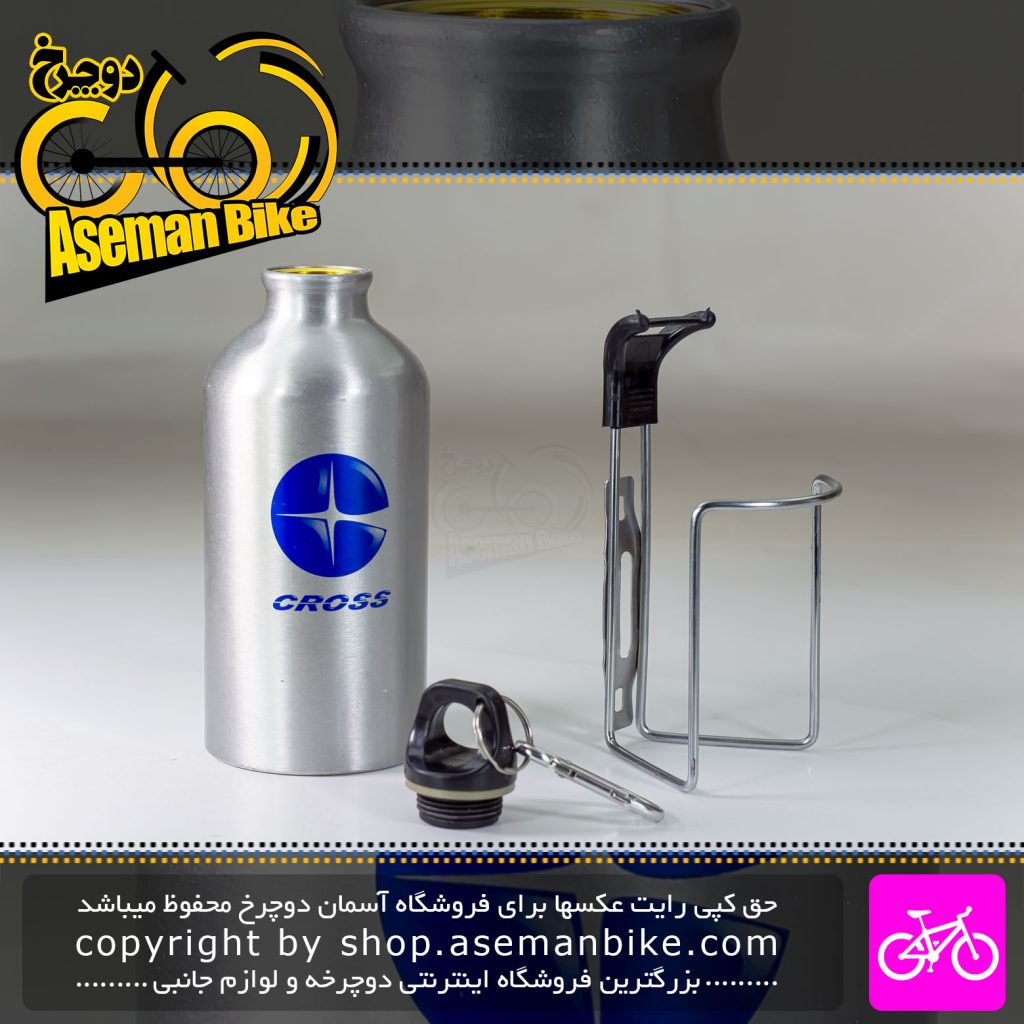 قمقمه بطری آب دوچرخه کراس مدل CS4 نقره ای Cross Bicycle Bottle CS4 Silver