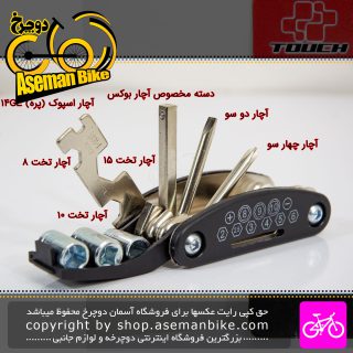 آچار آلن تاشو مشتی 15 کاره برند تاچ Touch 15-in-1 Bicycle Repair Multi Repair Tool Kit Allen Key Spoke Wrench