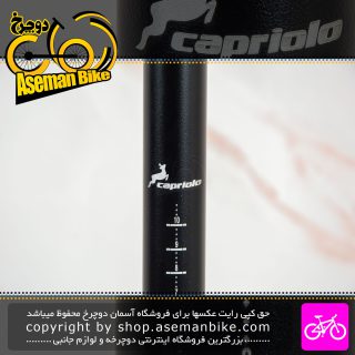 لوله زین دوچرخه آلومینیوم کاپریلو کلمپ دار 27.2 با طول 350 میلیمتری Alloy SeatPost 27.2 350mm Capriolo