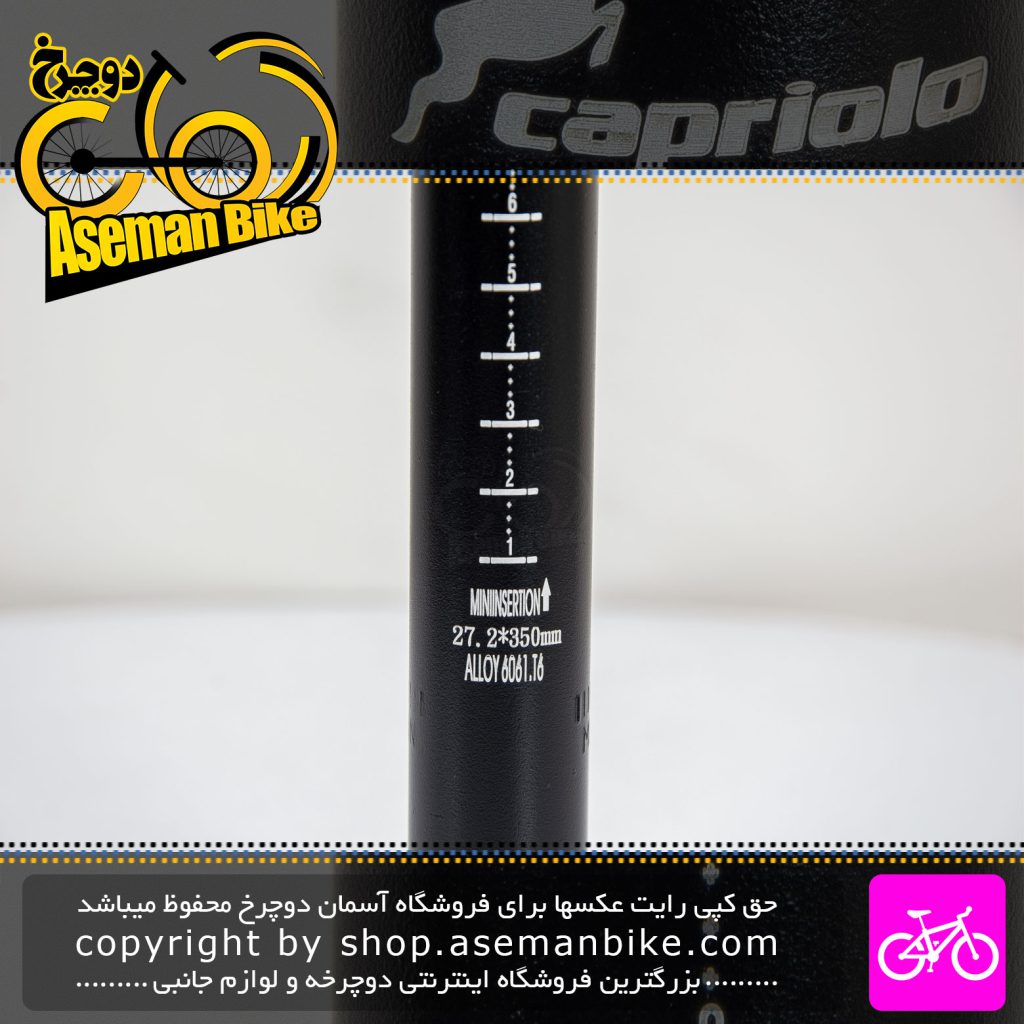 لوله زین دوچرخه آلومینیوم کاپریلو کلمپ دار 27.2 با طول 350 میلیمتری Alloy SeatPost 27.2 350mm Capriolo