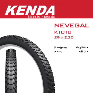 تایر لاستیک دوچرخه کندا K1010 نوگال سایز 29x2.20 ابریشمی KENDA NEVEGAL Tire size 29x2.20 K1010