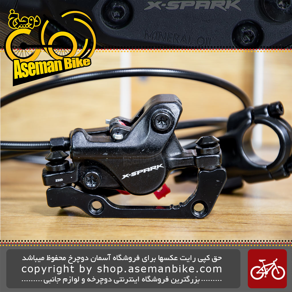 ست کامل ترمز روغنی هیدرولیک دوچرخه اوکی OK Bicycle Hydrolic brake X-Spark HD-M520