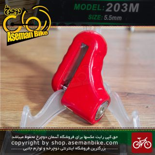 قفل دیسک  دوچرخه و موتور اوکی مدل 203M کلیدی Ok Bicycle Disc Brake Lock 203M Size 5.5mm