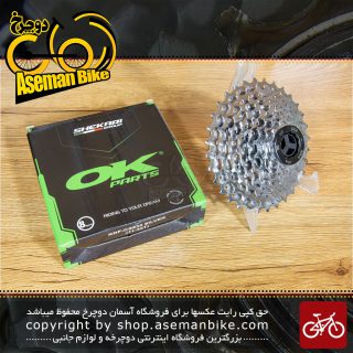 خودرو کشویی دوچرخه 8 سرعته 11-32 دندانه Ok Bicycle Part Cassette KDF CS832 8 Speed