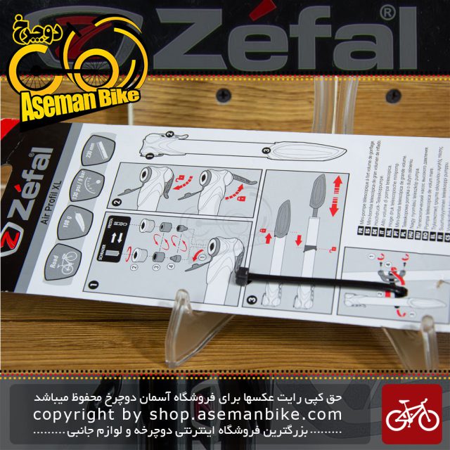 تلمبه دستی دوچرخه زفال Zefal Mini Pump Air Profile XL