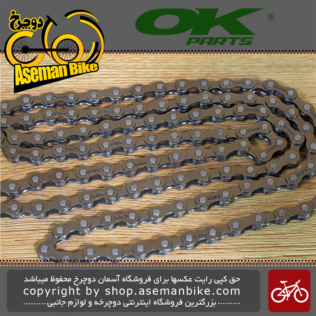 زنجیر دوچرخه دنده ای 7 سرعته OK مدل C30 116 Link