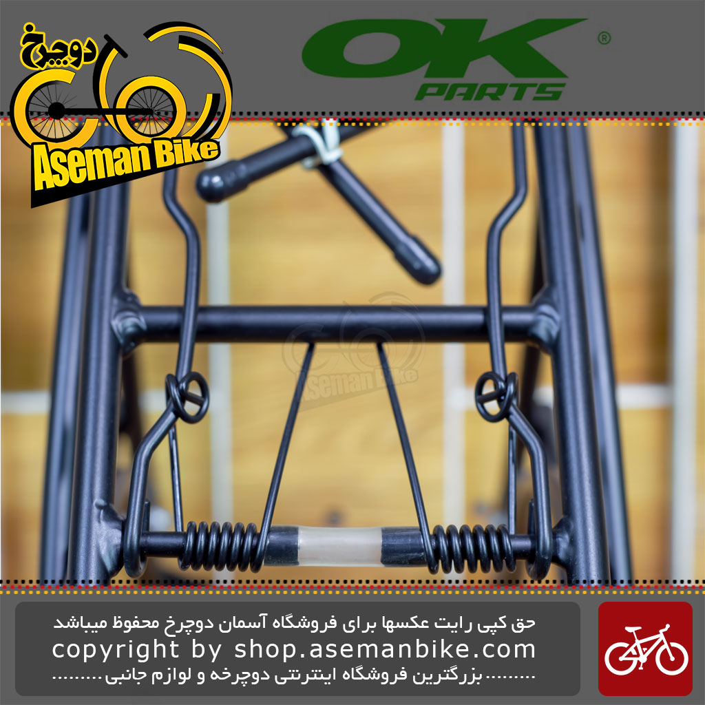 قیمت و خرید ترکبند عقب دوچرخه OK مدل D-14 مشکی Rear Carrier Bicycle Rack