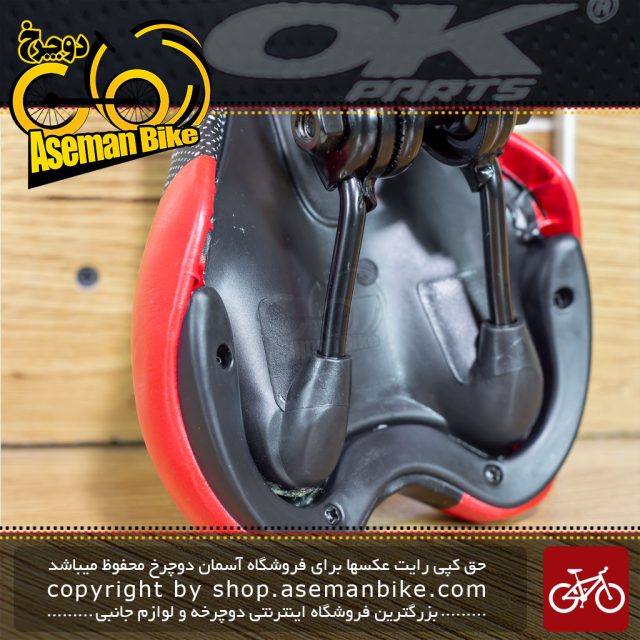 قیمت و خرید زین دوچرخه بچگانه OK سایز 12-20 + فیلم