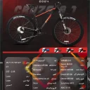 قیمت و خرید دوچرخه کوهستان کمپ مدل Cruze 9.1 سایز 29 Camp Cruze 9.1 Size 29