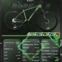 قیمت و خرید دوچرخه کوهستان کمپ مدل DARE 9.9 سایز 29 Camp DARE 9.9 Size 29