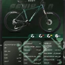 قیمت و خرید دوچرخه کوهستان کمپ مدل FENIX 2.0 سایز 27.5 Camp FENIX 2.0 Size 27.5