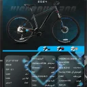 قیمت و خرید دوچرخه کوهستان کمپ مدل VIGOROUS 300HD سایز 27.5 Camp VIGOROUS 300HD Size 27.5