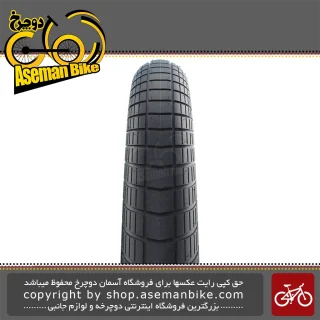 قیمت و خرید لاستیک تایر دوچرخه شوالب مدل BIG APPLE 24×2.00 سایز SCHWALBE BIG APPLE 24X2.00
