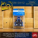 قیمت و خرید پل پدال دوچرخه کورسی جاده Shimano SPD SL CLEAT SET SM-SH12