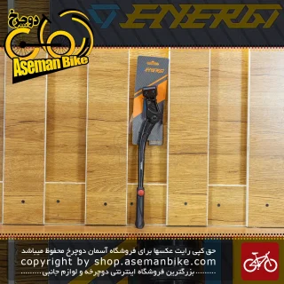 قیمت خرید جک 2 پیچ دوچرخه مخصوص دوچرخه های حرفه ای Stand ENERGI CL-KA79-B